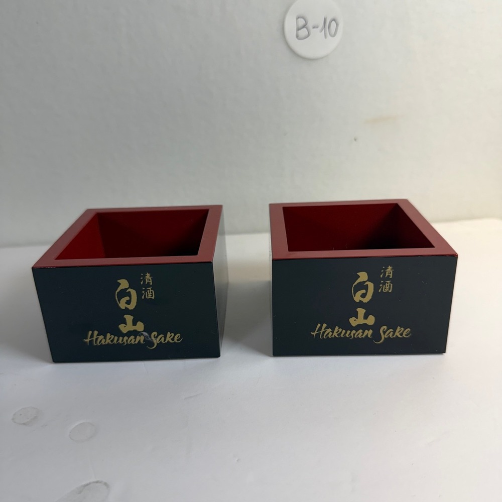 Set of 2 Hakusan Sake Masu Cups Black & Red Japanese Wooden Sake Boxes B-10